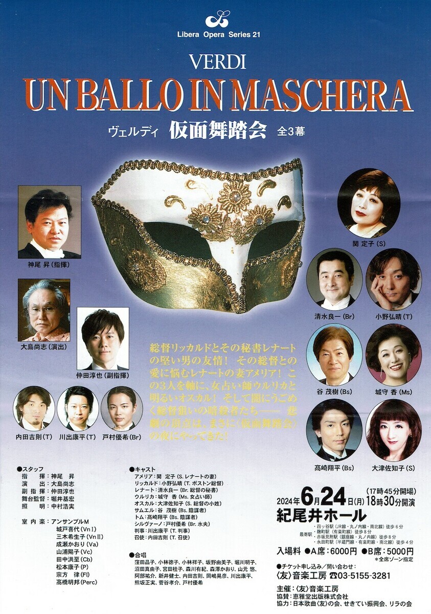 Liila600％3代目 仮面舞踏会 サプライズ 仮面舞踏会 仮面 マスク SEX APPEAL ブラック レース柄 イタリア製