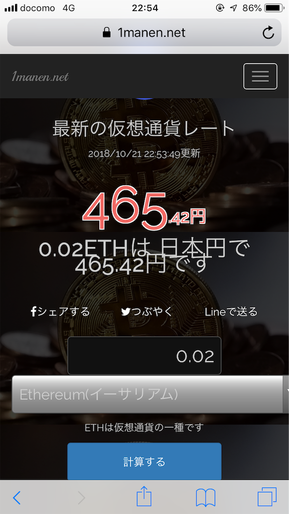 f:id:grappling2525:20181021230301p:image