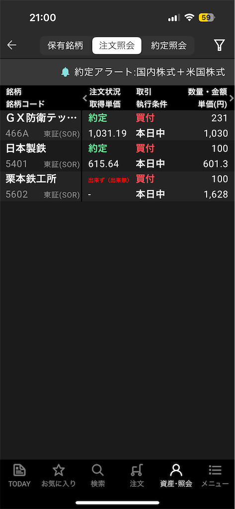 f:id:grappling2525:20251217210234p:image f:id:grappling2525:20251217210234p:image