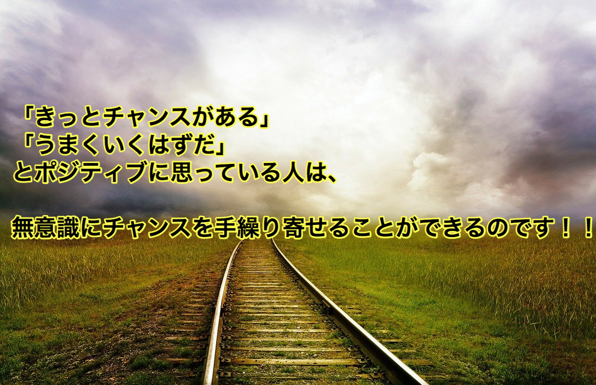 f:id:grass15:20200904112807j:plain