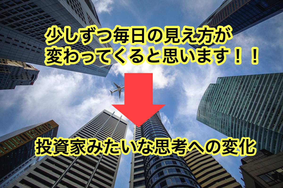 f:id:grass15:20200904112844j:plain