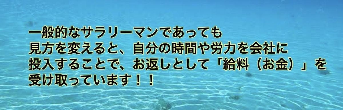 f:id:grass15:20200918112537j:plain
