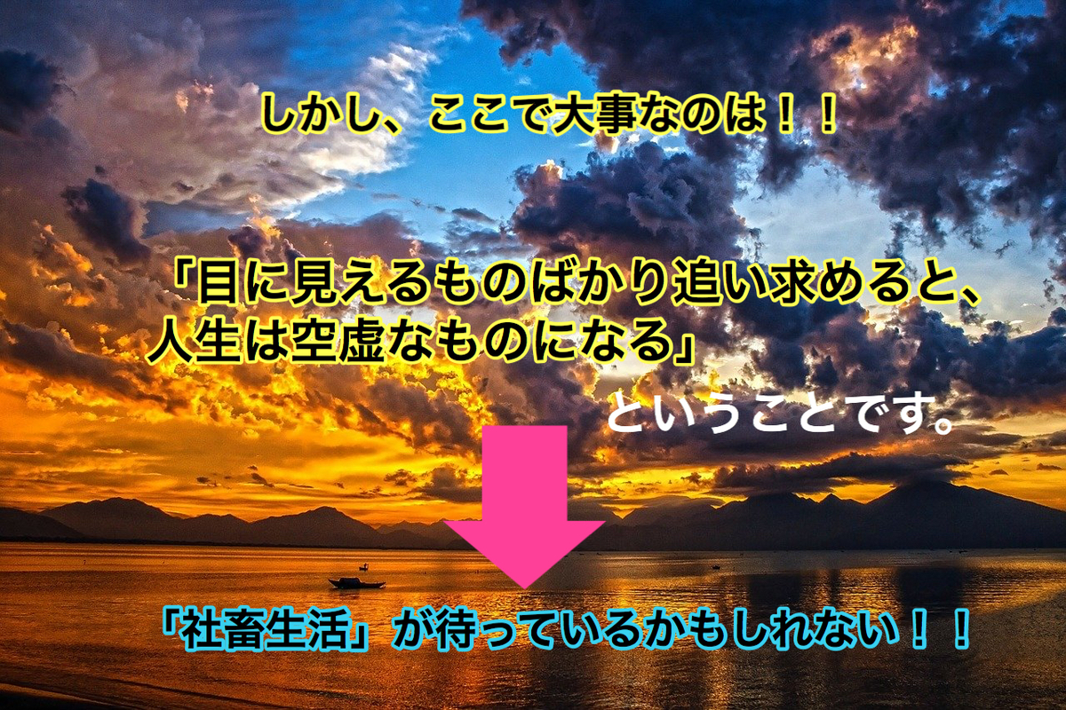 f:id:grass15:20200918112613j:plain