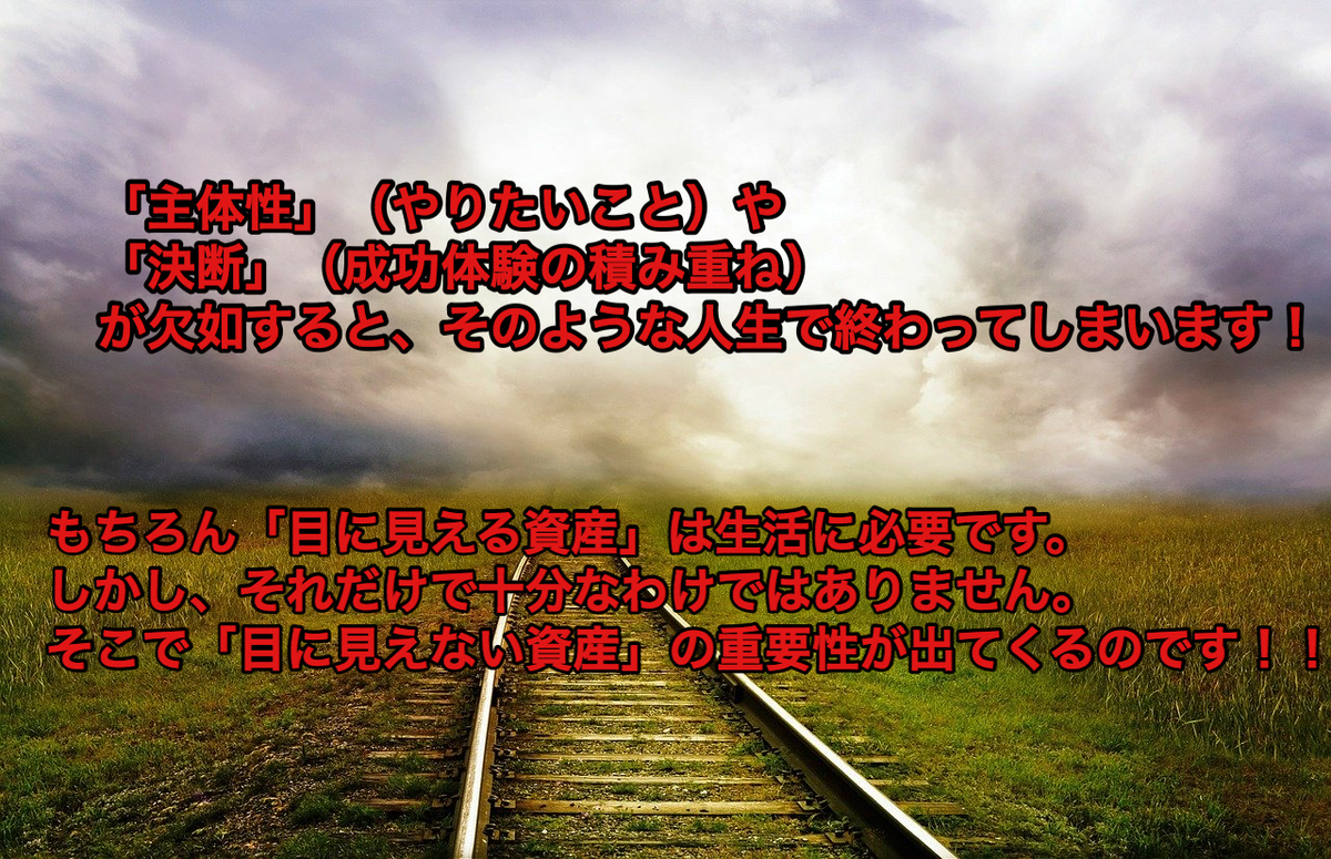 f:id:grass15:20200918112718j:plain
