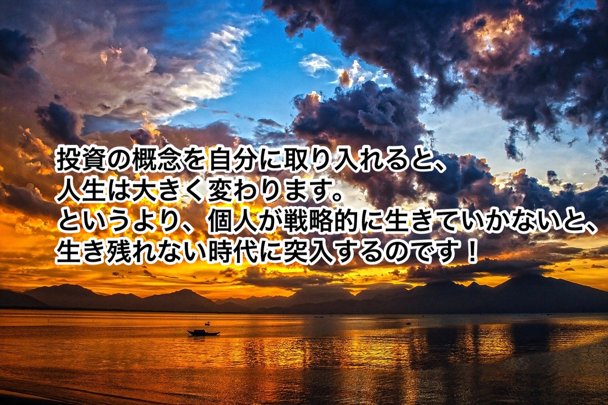f:id:grass15:20201012094958j:plain