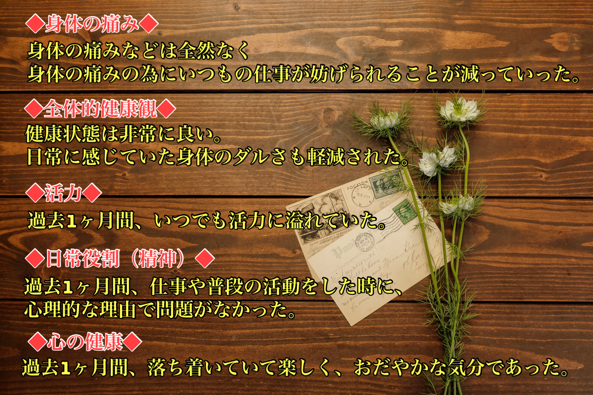 f:id:grass15:20210121031017j:plain