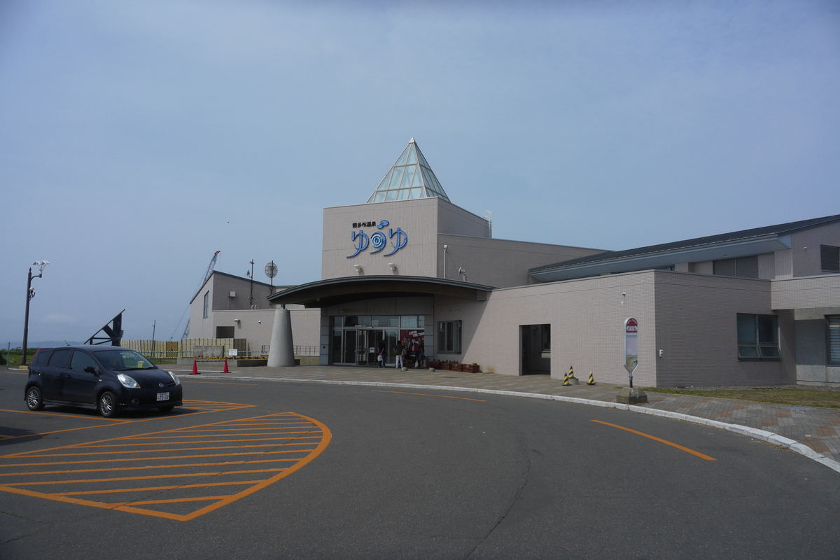 f:id:grassbigboy:20190821234216j:plain