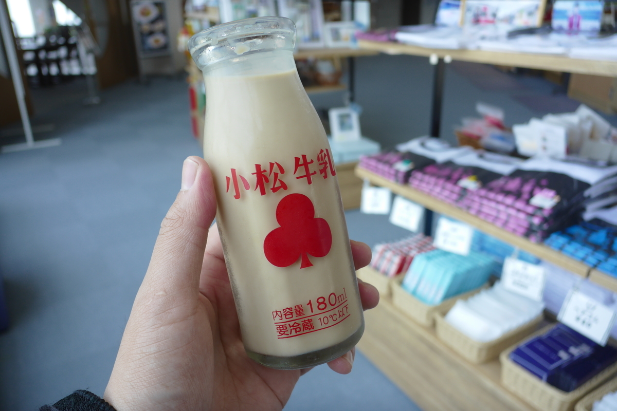 f:id:grassbigboy:20190821234335j:plain