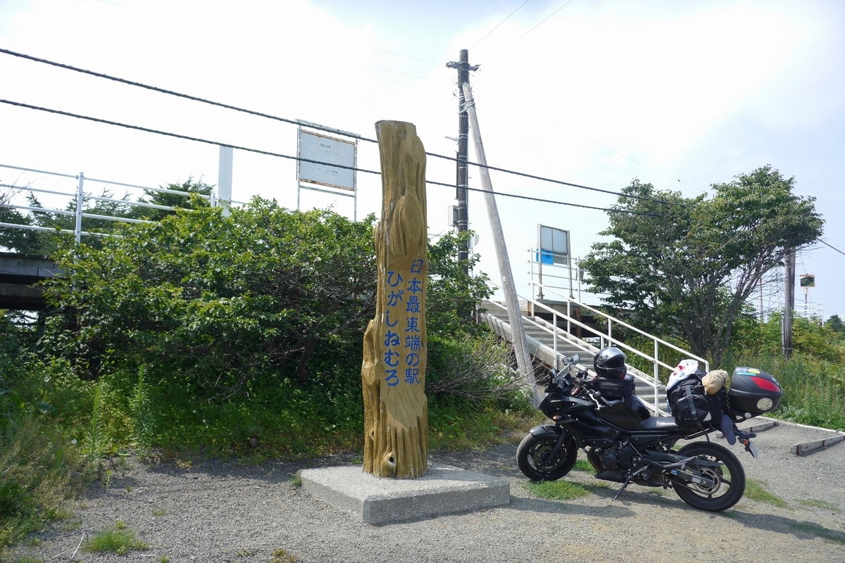 f:id:grassbigboy:20190821234738j:plain