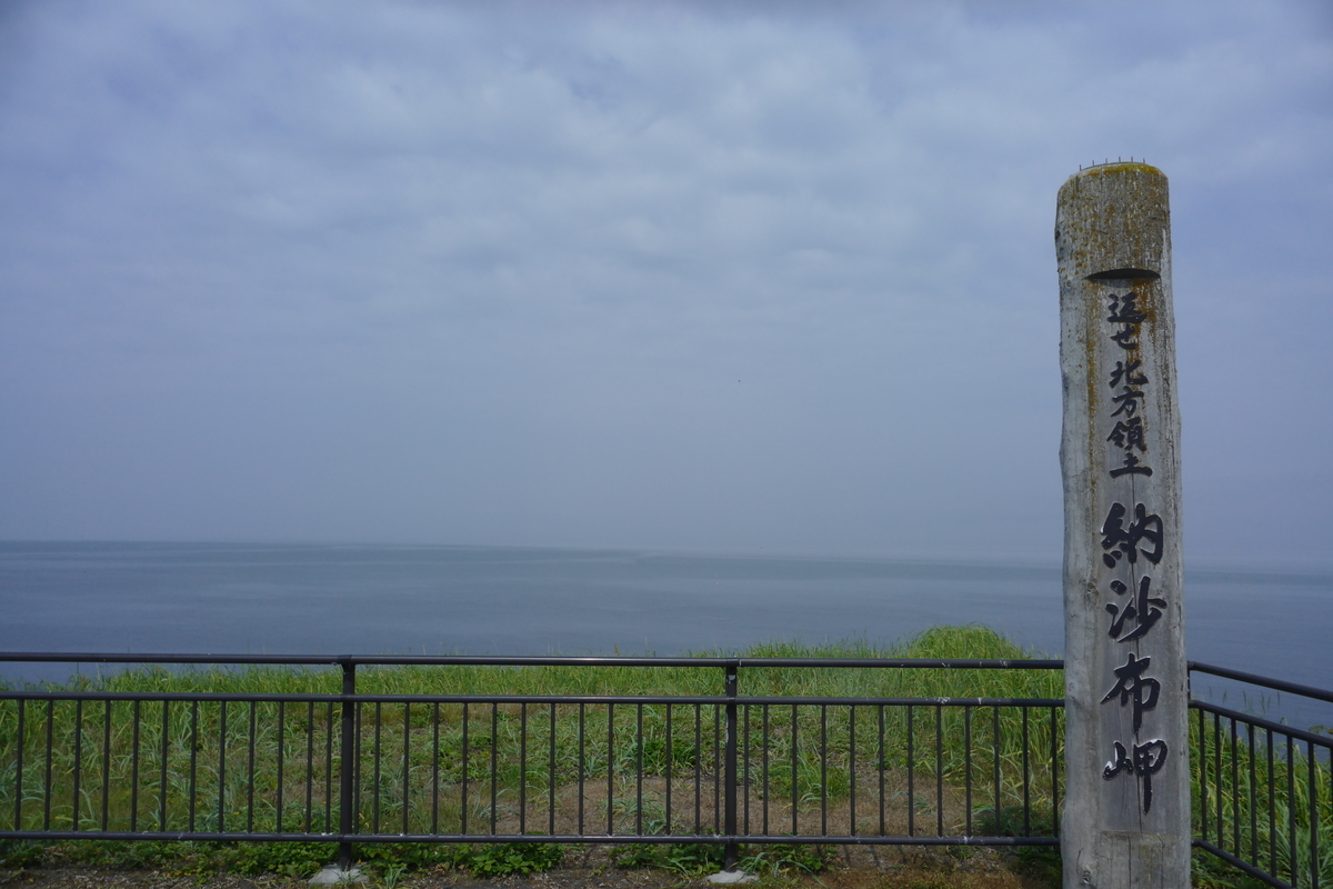 f:id:grassbigboy:20190821234839j:plain