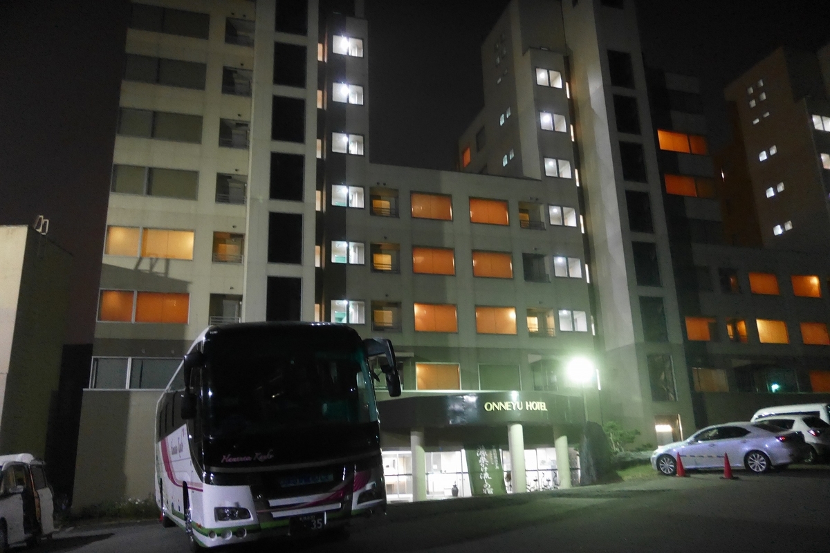 f:id:grassbigboy:20190822000718j:plain