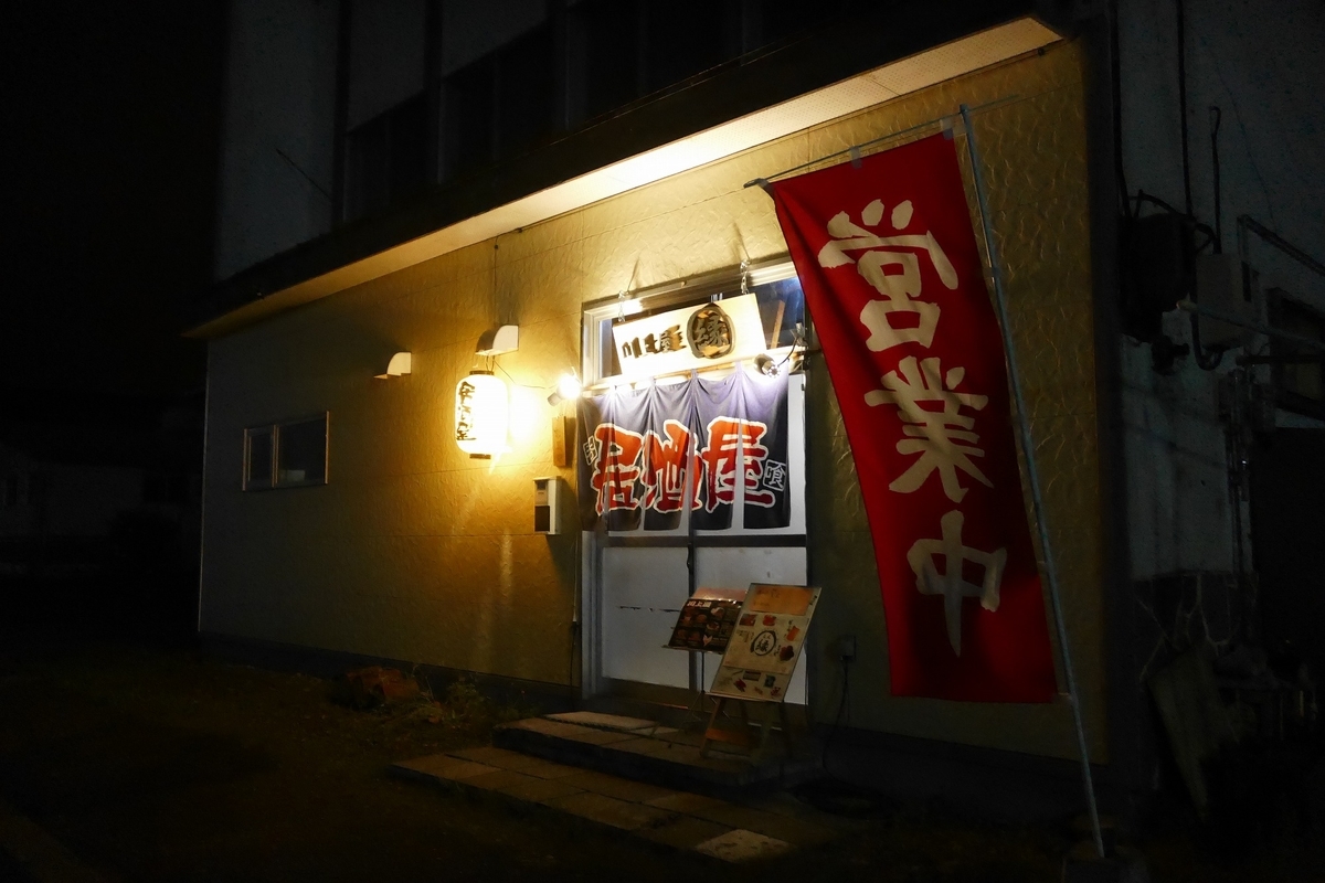 f:id:grassbigboy:20190822001539j:plain
