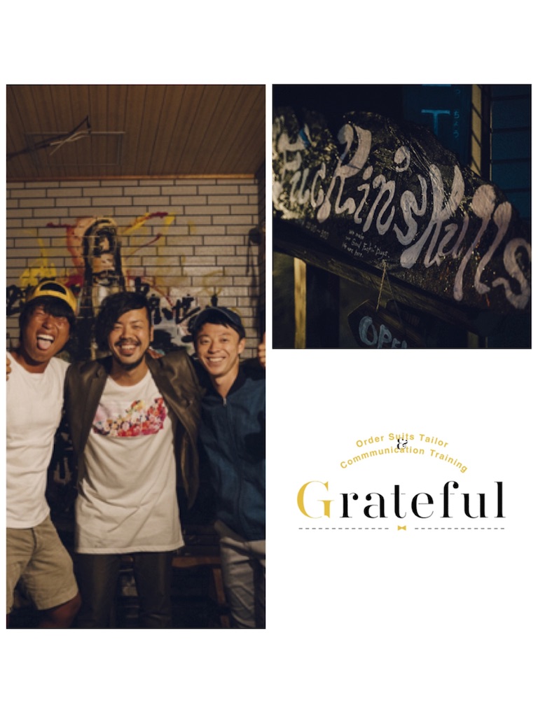 f:id:grateful1109days:20180909000726j:image