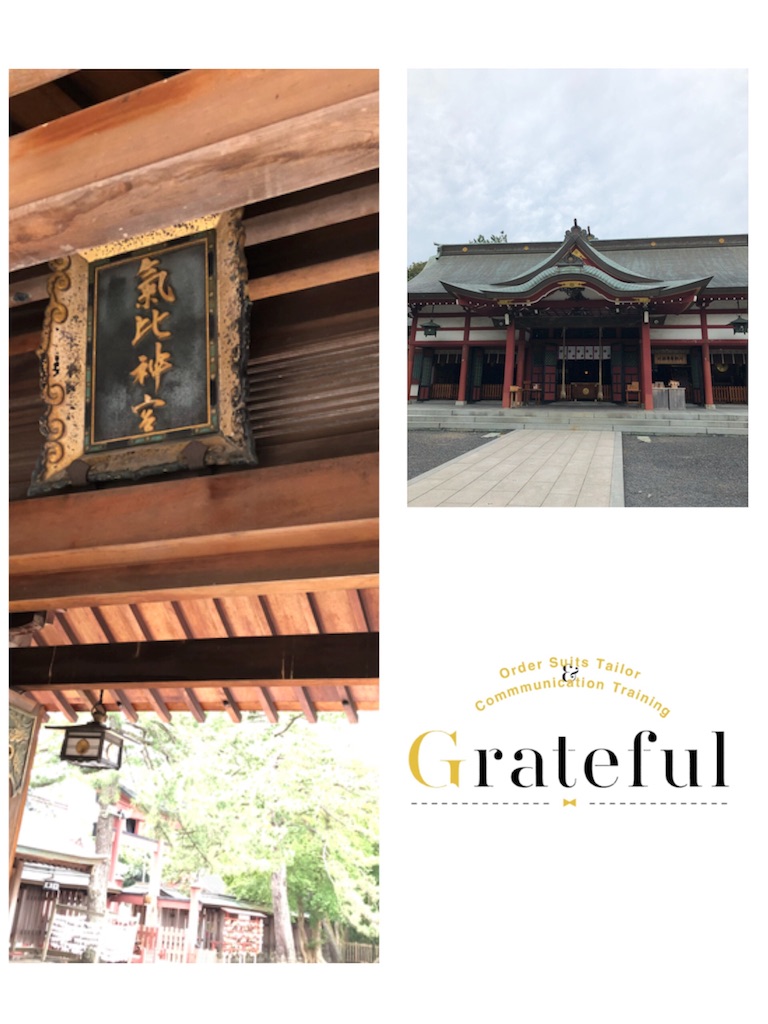 f:id:grateful1109days:20180910093323j:image