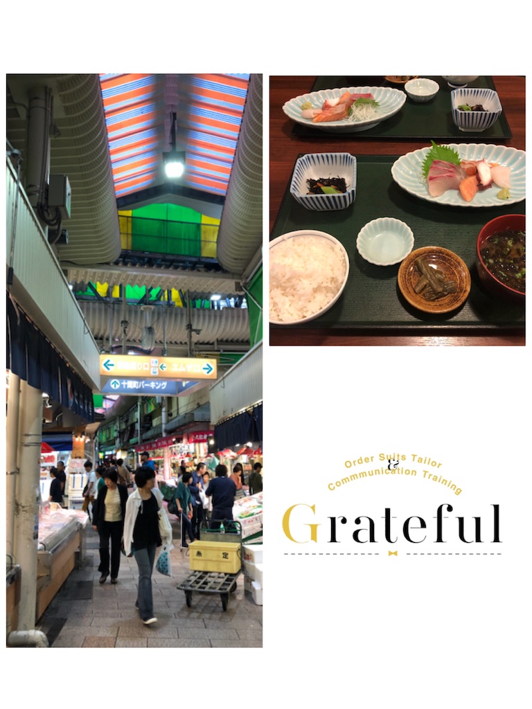 f:id:grateful1109days:20181023203729j:image