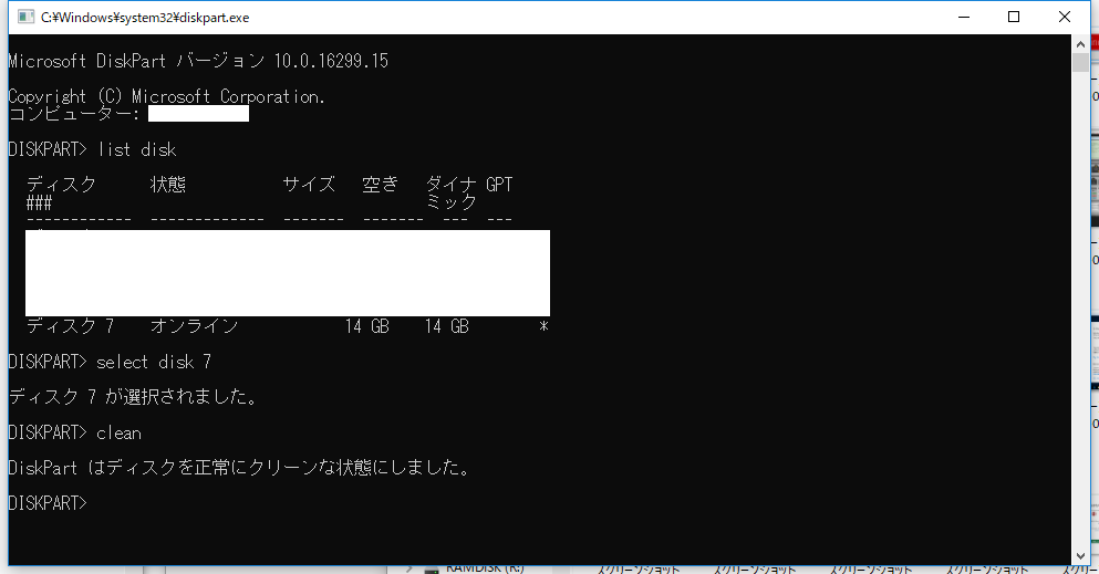f:id:gratin715:20180217183000p:plain