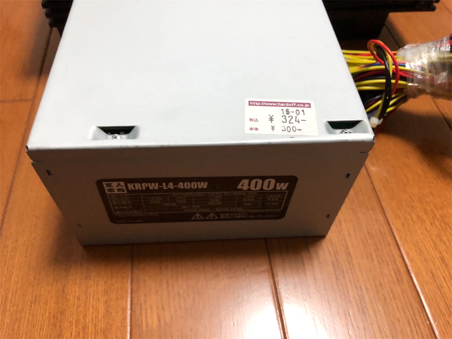 f:id:gratin715:20180308181202j:image