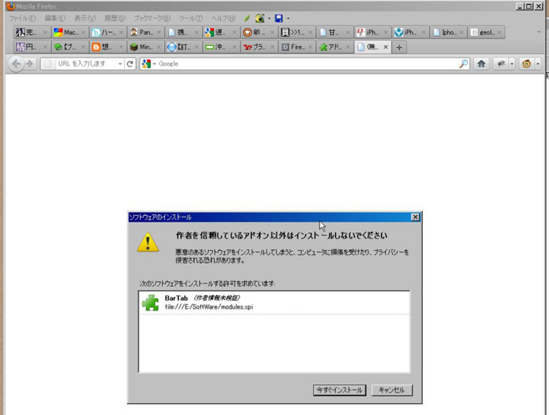 f:id:gravit:20110818015607j:image f:id:gravit:20110818015607j:image