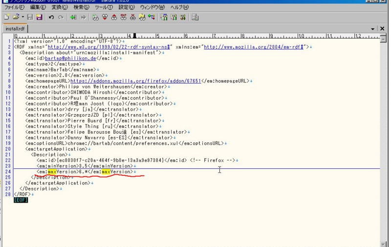f:id:gravit:20110818015609j:image f:id:gravit:20110818015609j:image