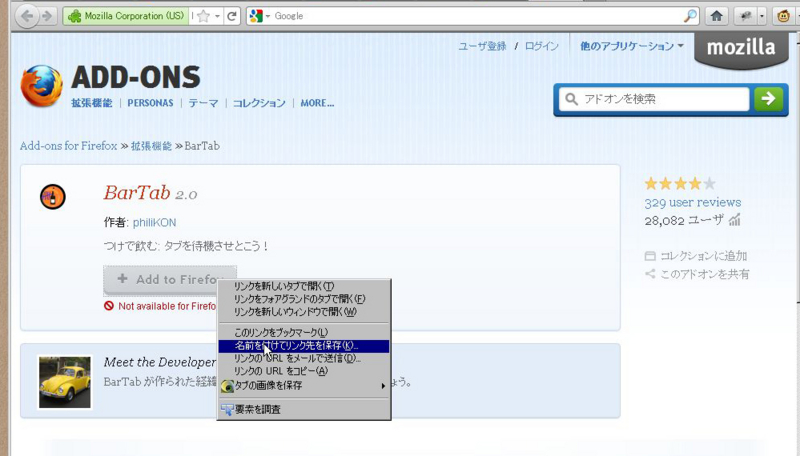 f:id:gravit:20110818015743j:image f:id:gravit:20110818015743j:image