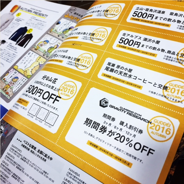 f:id:gravity-research:20160915125306p:plain