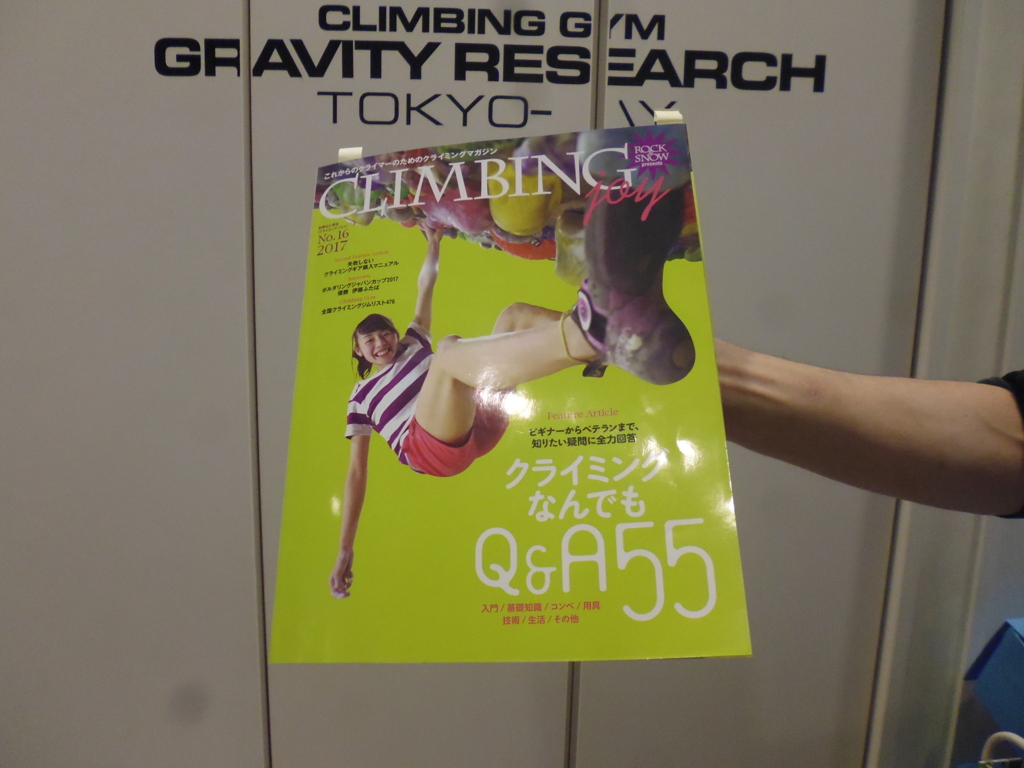 f:id:gravity-research:20170425131914j:plain f:id:gravity-research:20170425131914j:plain