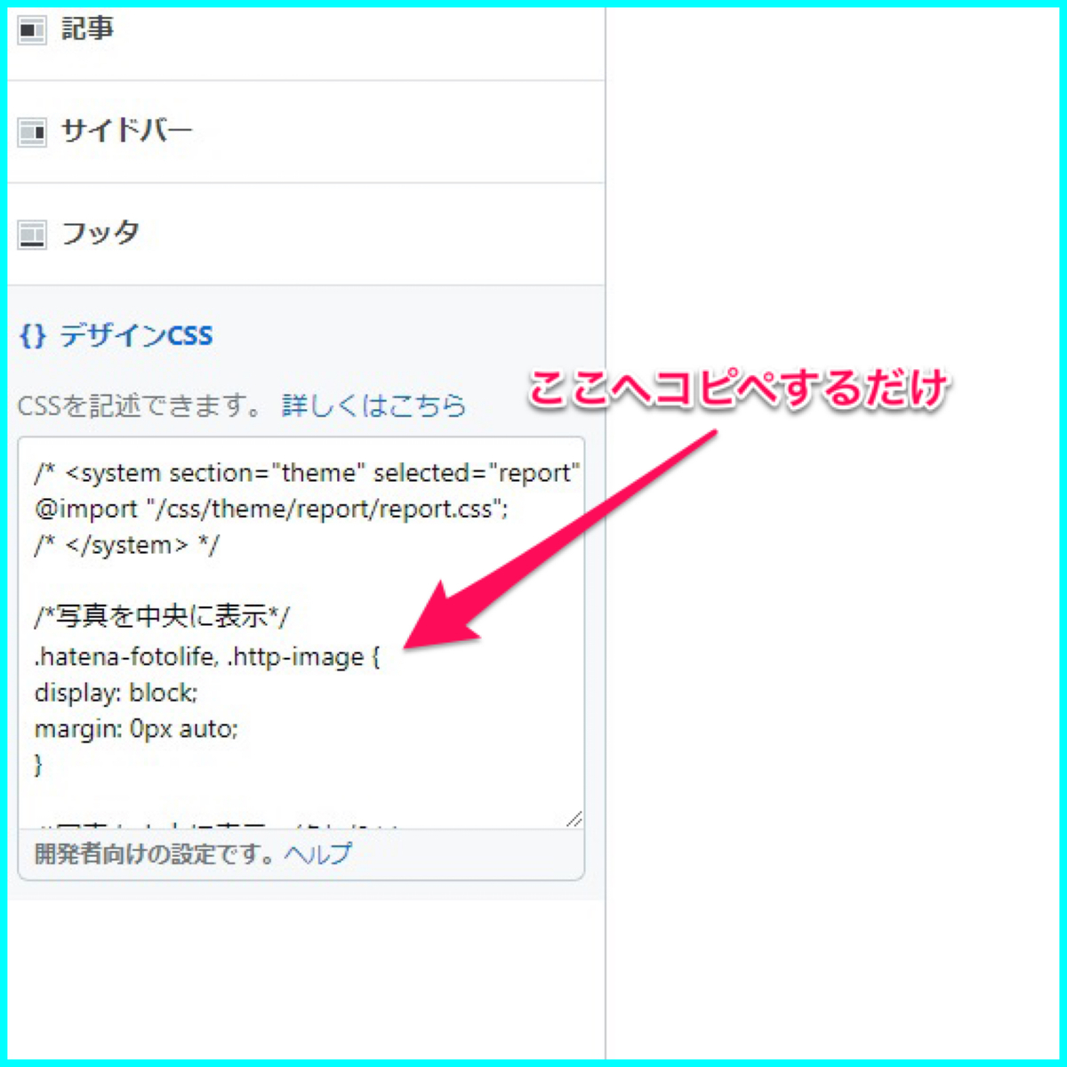 f:id:gray-to:20210114195617j:plain