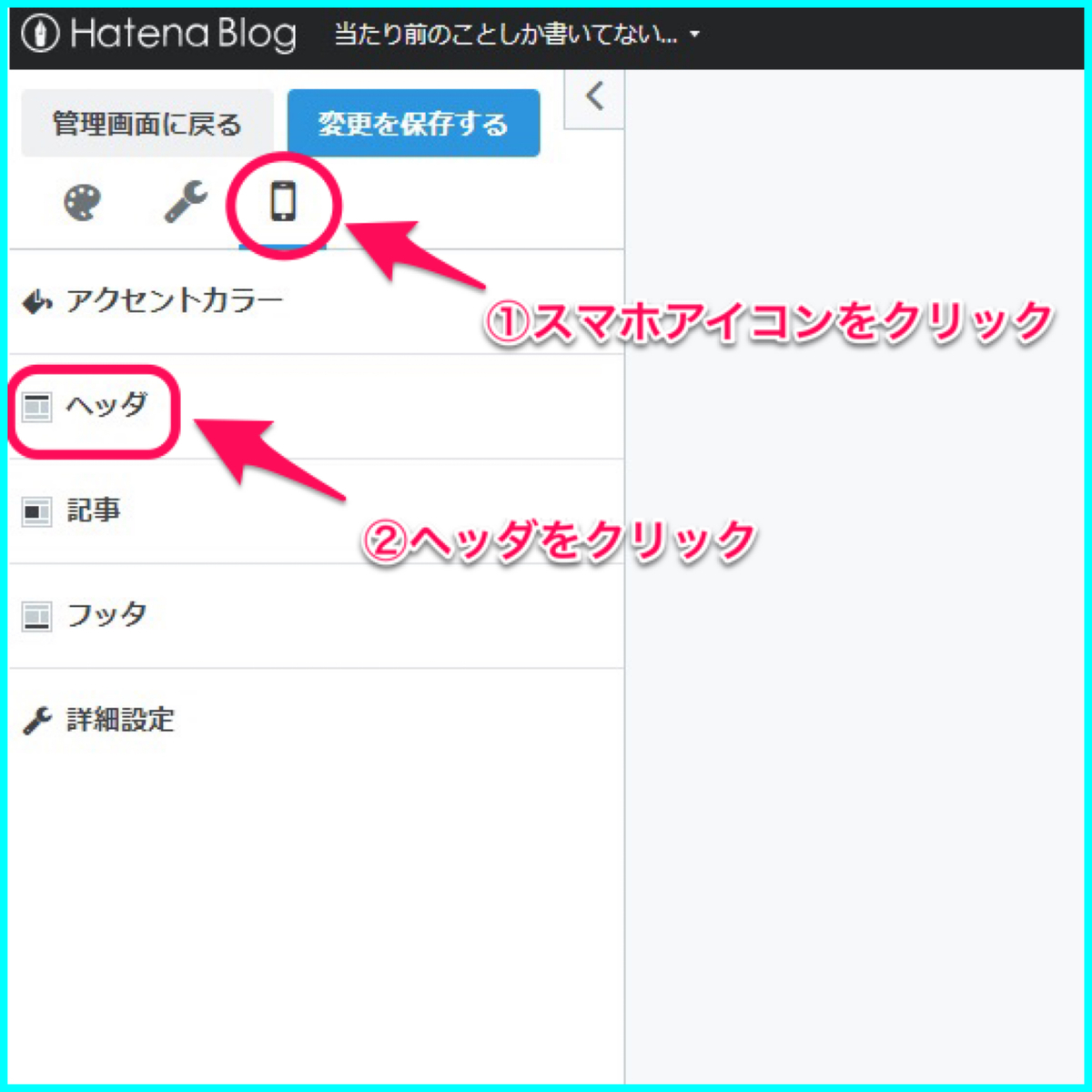 f:id:gray-to:20210114195630j:plain