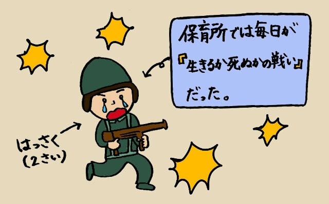 f:id:gray-zone-family:20200430222721j:image f:id:gray-zone-family:20200430222721j:image
