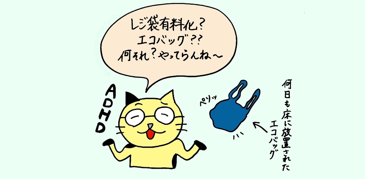 f:id:gray-zone-family:20201029151545j:plain f:id:gray-zone-family:20201029151545j:plain