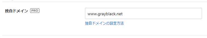 f:id:grayblack:20181015150429p:plain