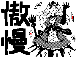 f:id:graystar445:20180404044210g:plain f:id:graystar445:20180404044210g:plain
