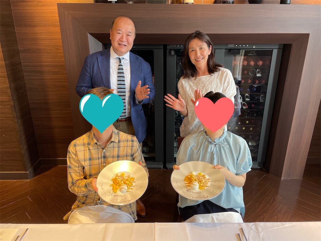 f:id:grazieprego_konkatsu:20220607102359j:image