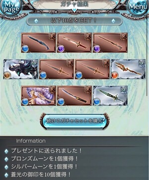 f:id:grblm:20190429183414j:image f:id:grblm:20190429183414j:image