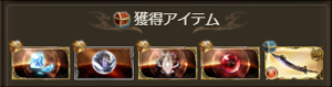 f:id:grblm:20190429235005p:plain f:id:grblm:20190429235005p:plain