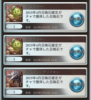 f:id:grblm:20190501031926j:image f:id:grblm:20190501031926j:image