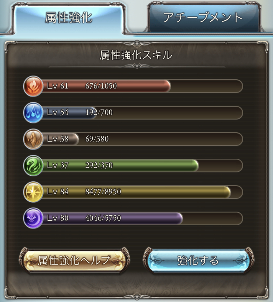 f:id:grbr_ria:20181130230144j:plain