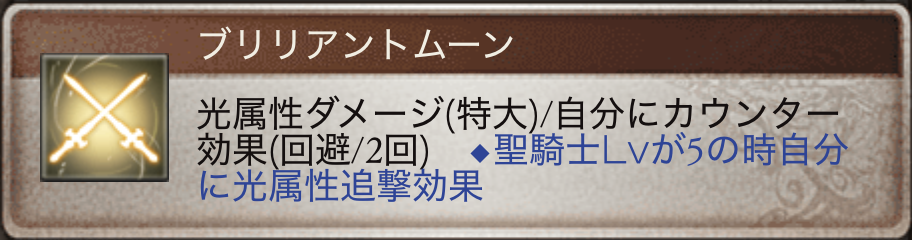 f:id:grbr_ria:20181204212814p:plain