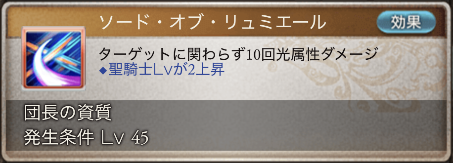 f:id:grbr_ria:20181204212844p:plain
