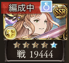 f:id:grbr_ria:20181205012747p:plain