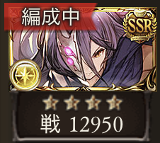 f:id:grbr_ria:20181205012750p:plain