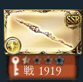 f:id:grbr_ria:20181205131914j:plain