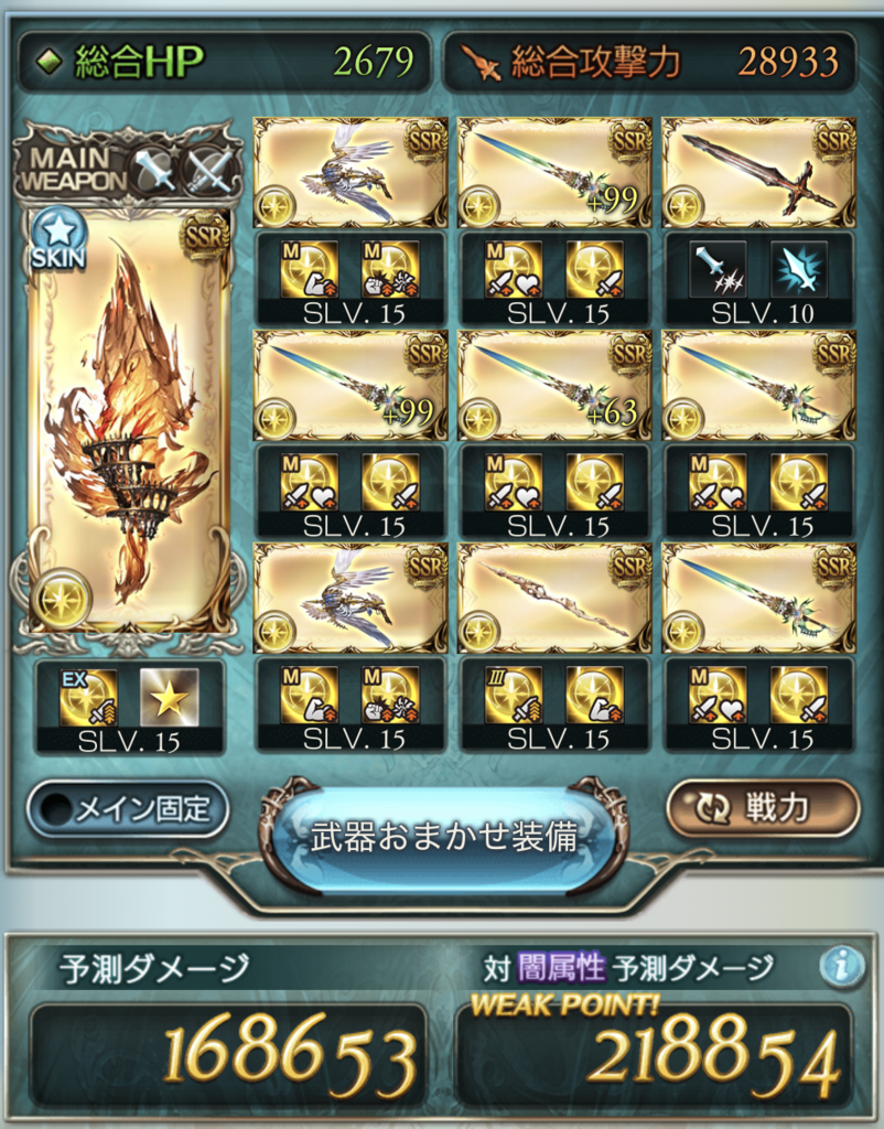 f:id:grbr_ria:20181210213533p:plain