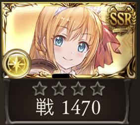 f:id:grbr_ria:20181212022231j:plain