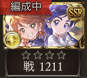 f:id:grbr_ria:20181212022255j:plain