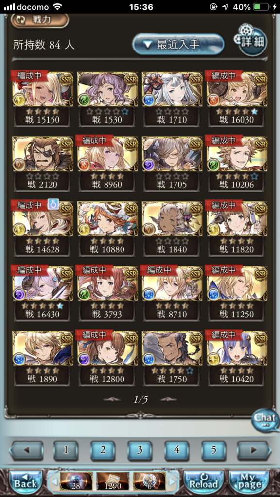 f:id:grbr_ria:20190113153805p:plain