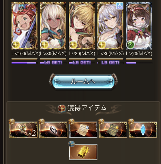 f:id:grbr_ria:20190113155519p:plain