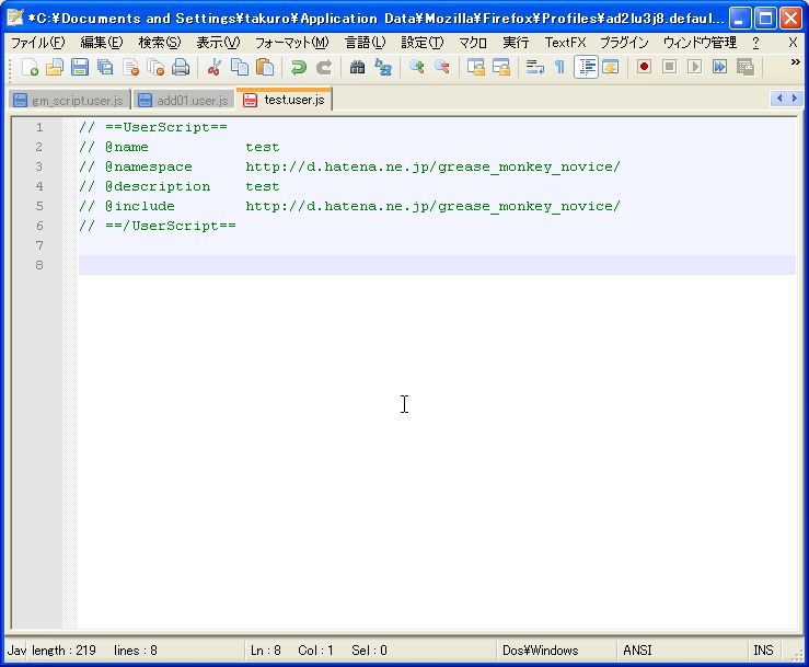 Grease Monkeyで特定の場所の前にhtmlを追加したいとき 完全初心者がgrease Monkeyのスクリプトを勉強する記録 Grease Monkey 入門