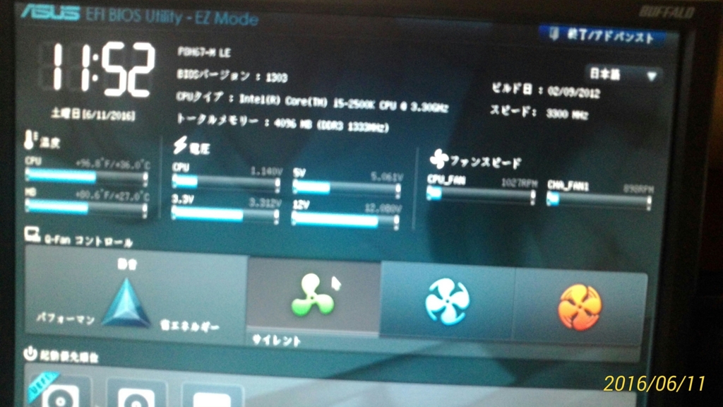 f:id:great69:20160612135302j:plain