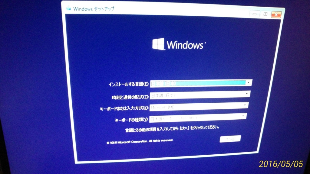 f:id:great69:20160612164800j:plain